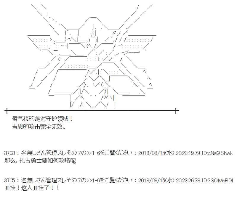86话 第12页