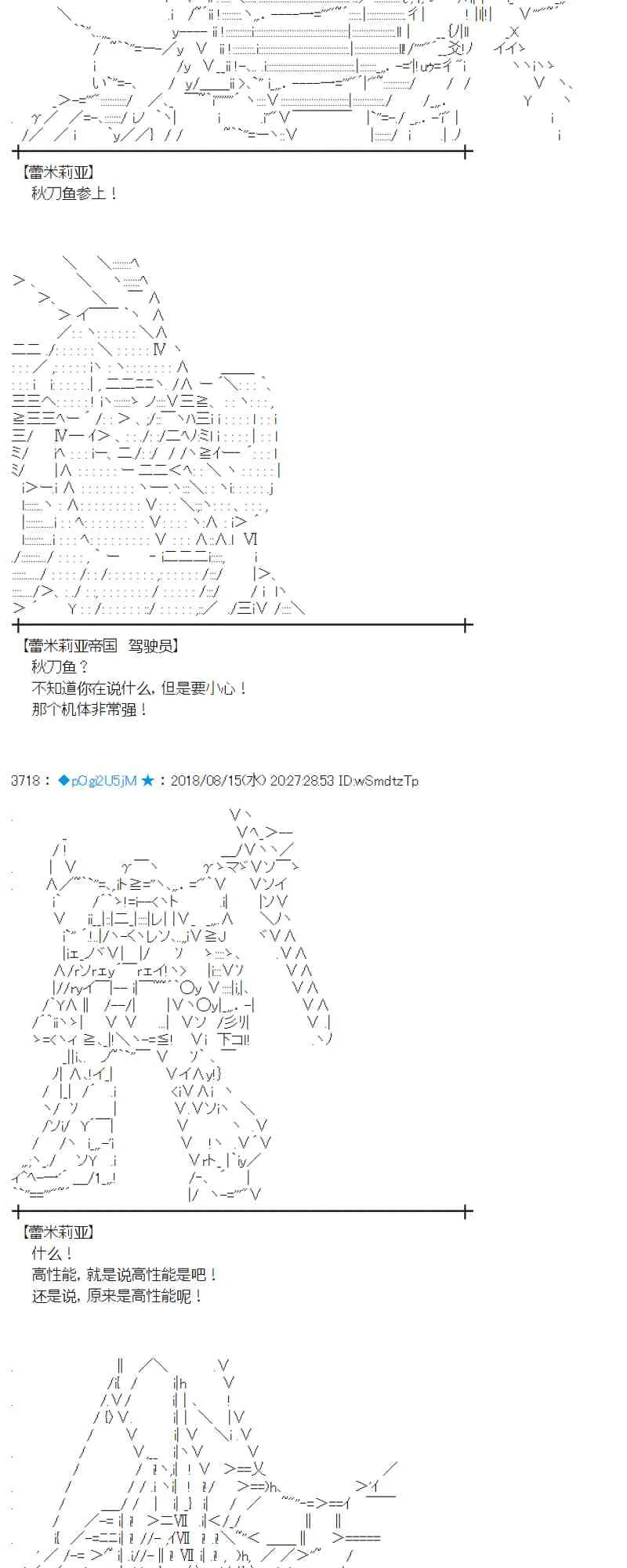 86话 第14页