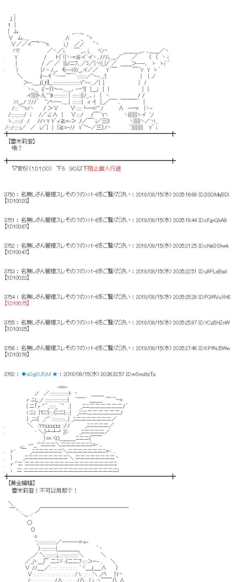 86话 第19页