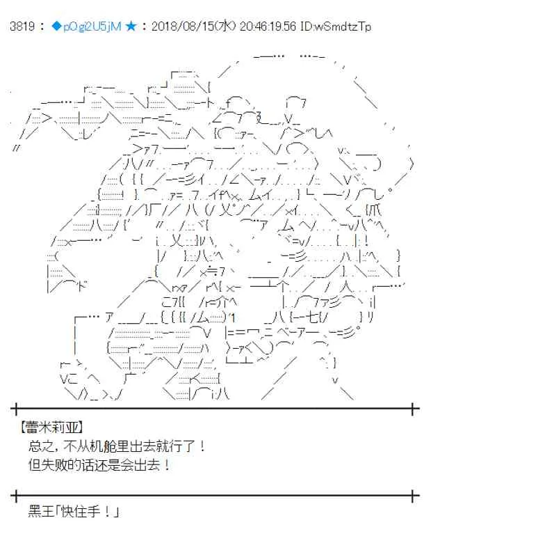 86话 第24页