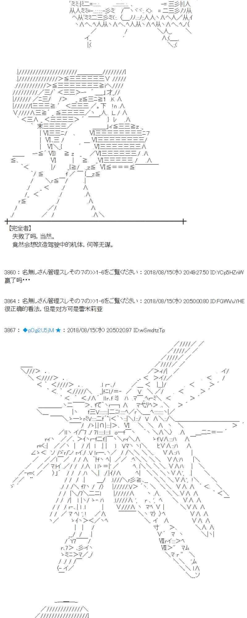 86话 第26页