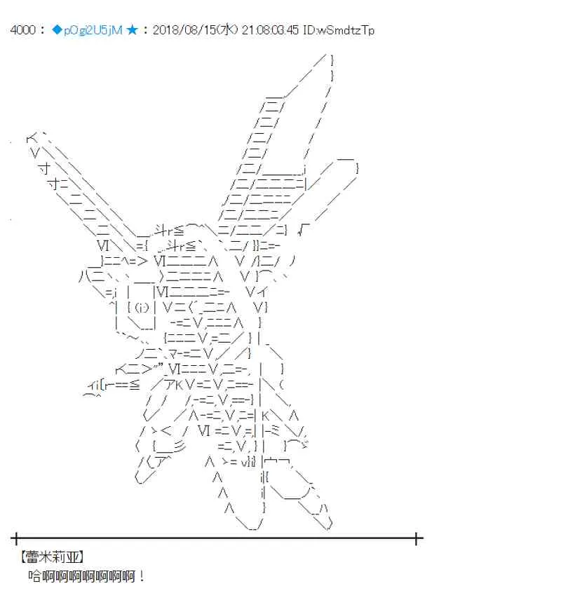 86话 第36页