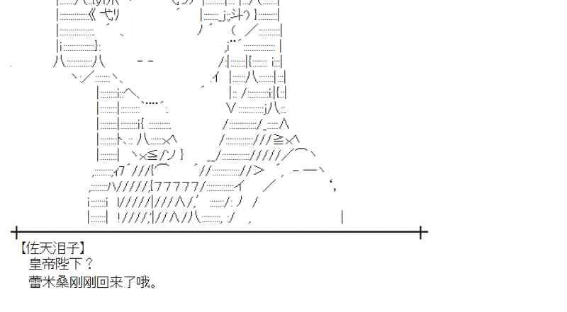 86话 第48页