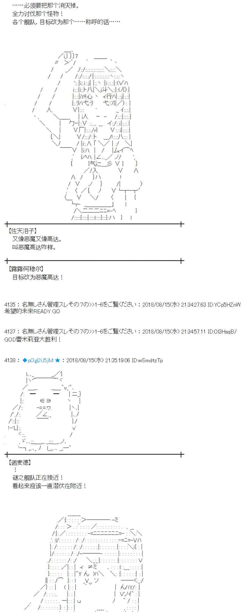 86话 第50页