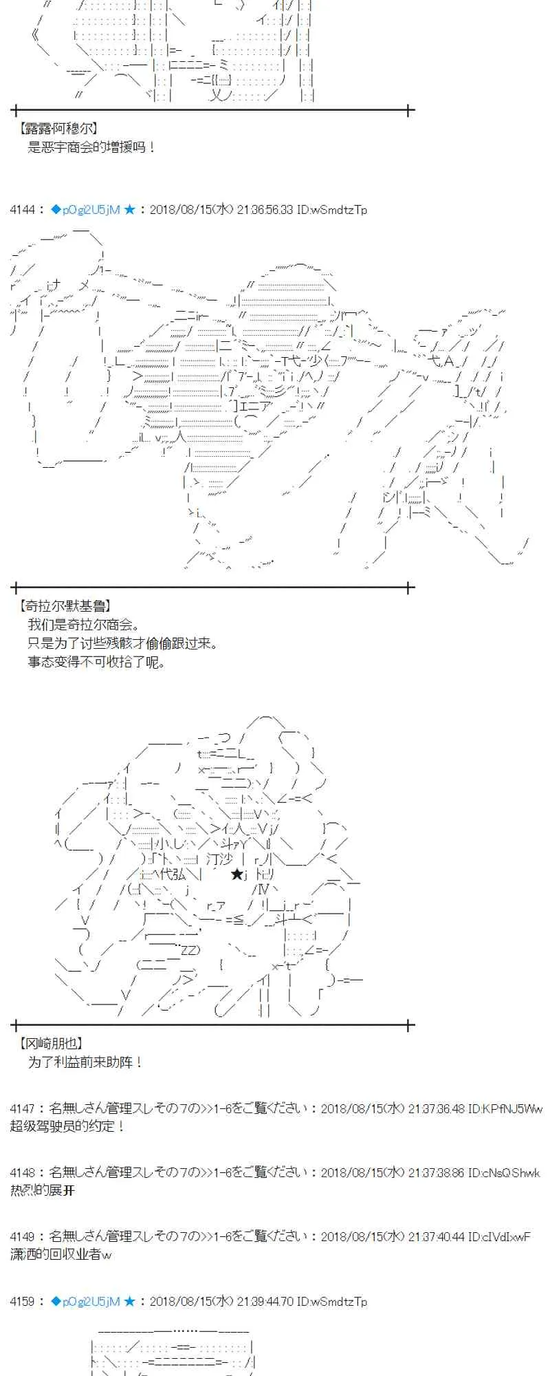 86话 第51页