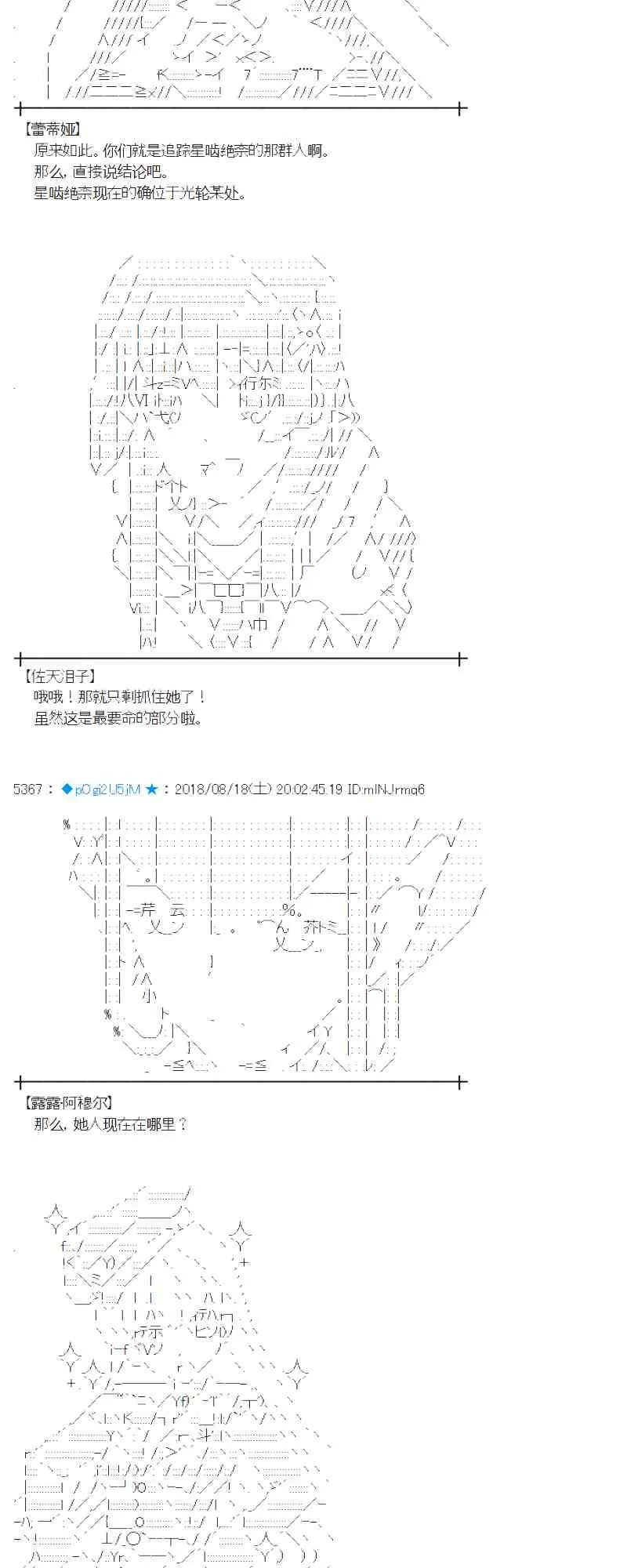 89话 第2页