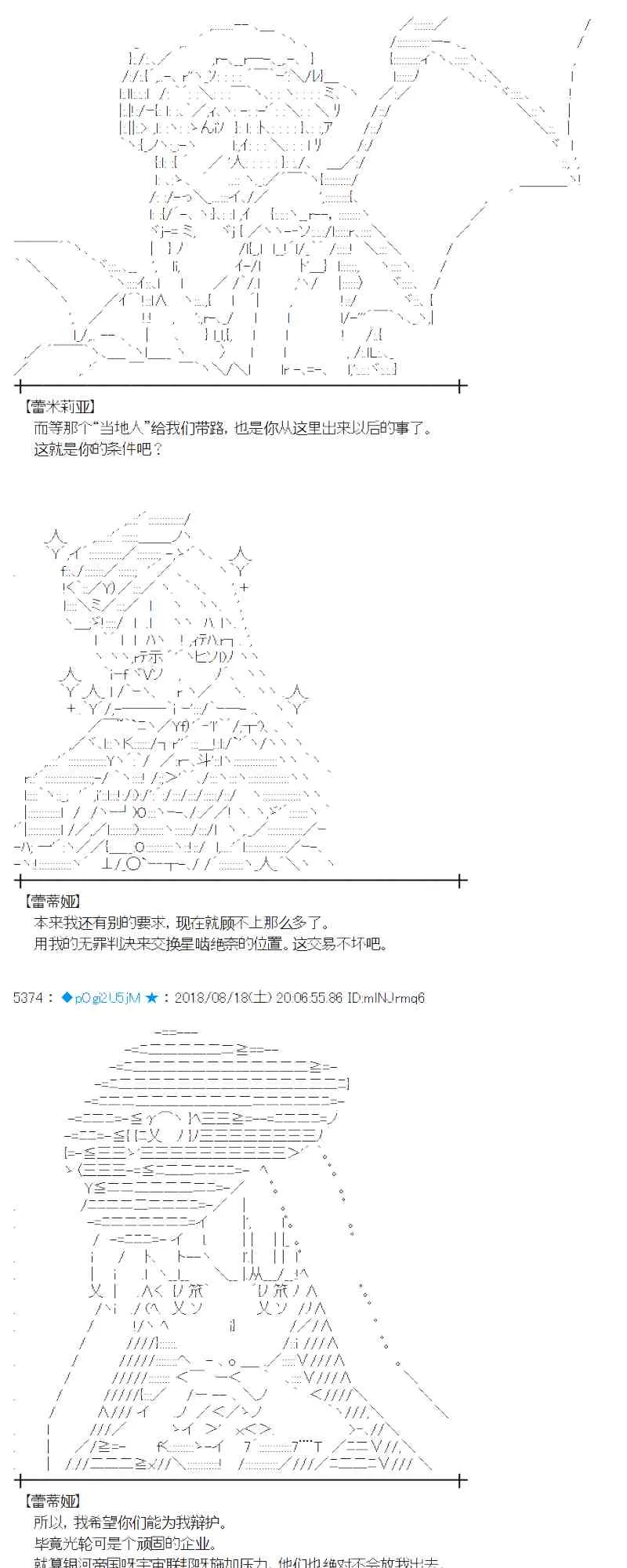 89话 第4页