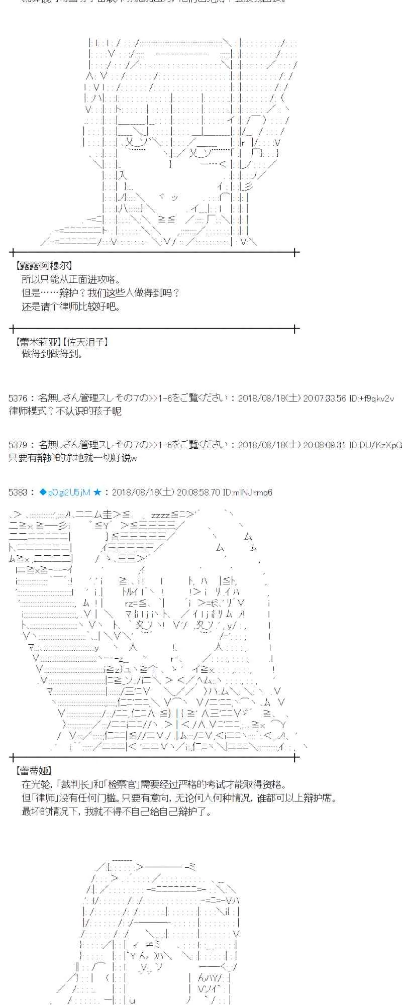 89话 第5页