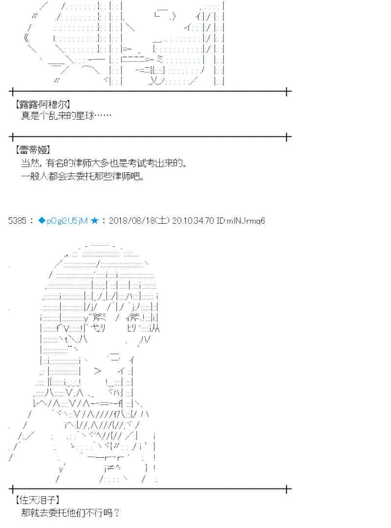 89话 第6页