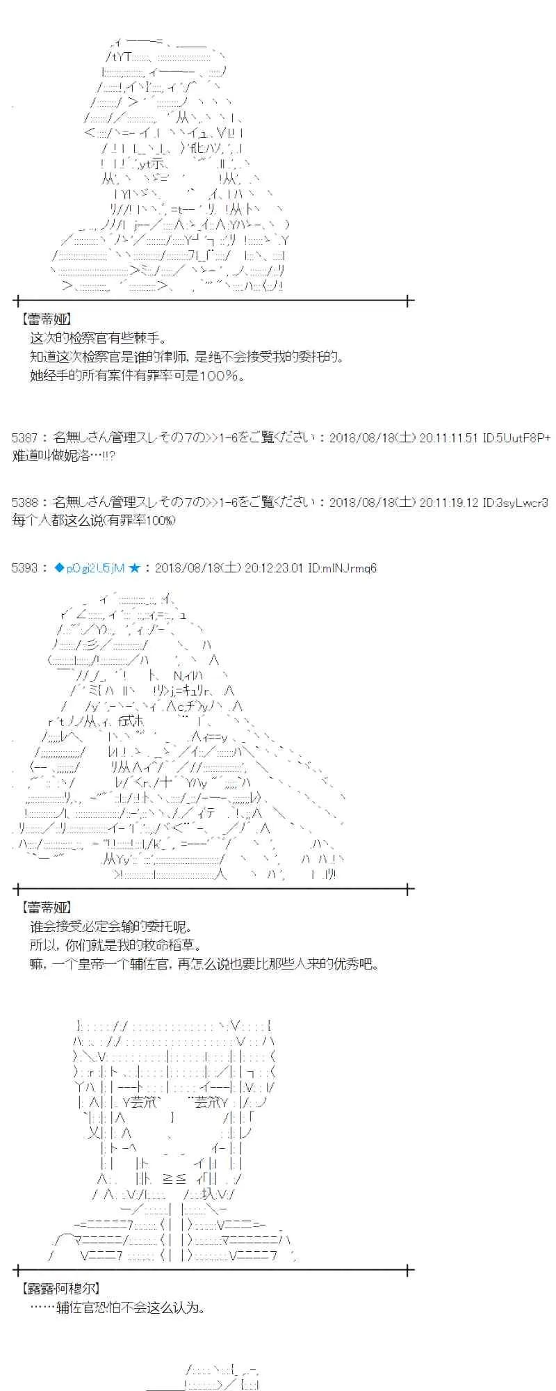 89话 第7页