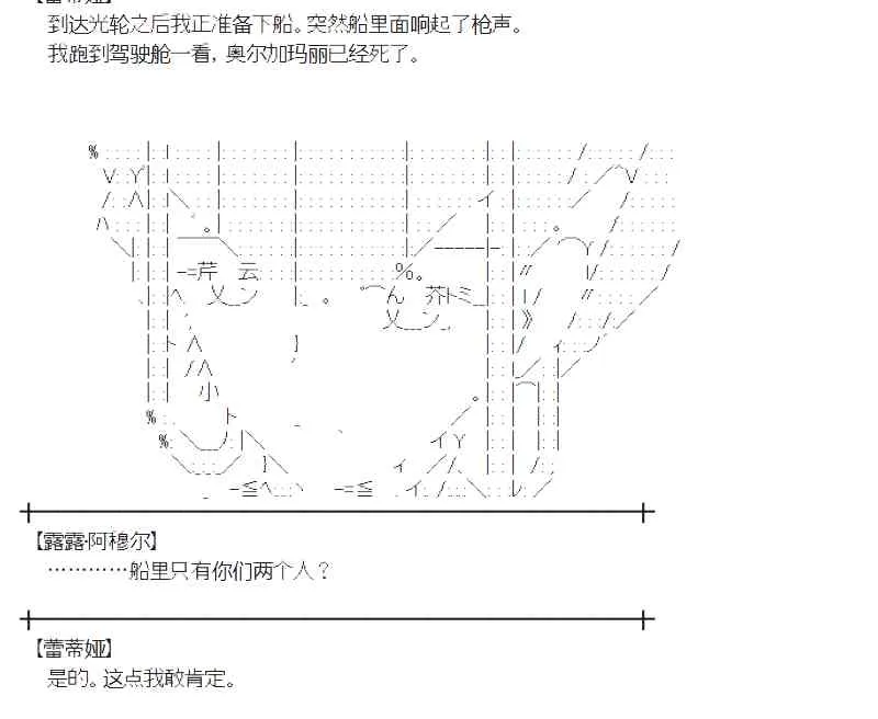 89话 第12页