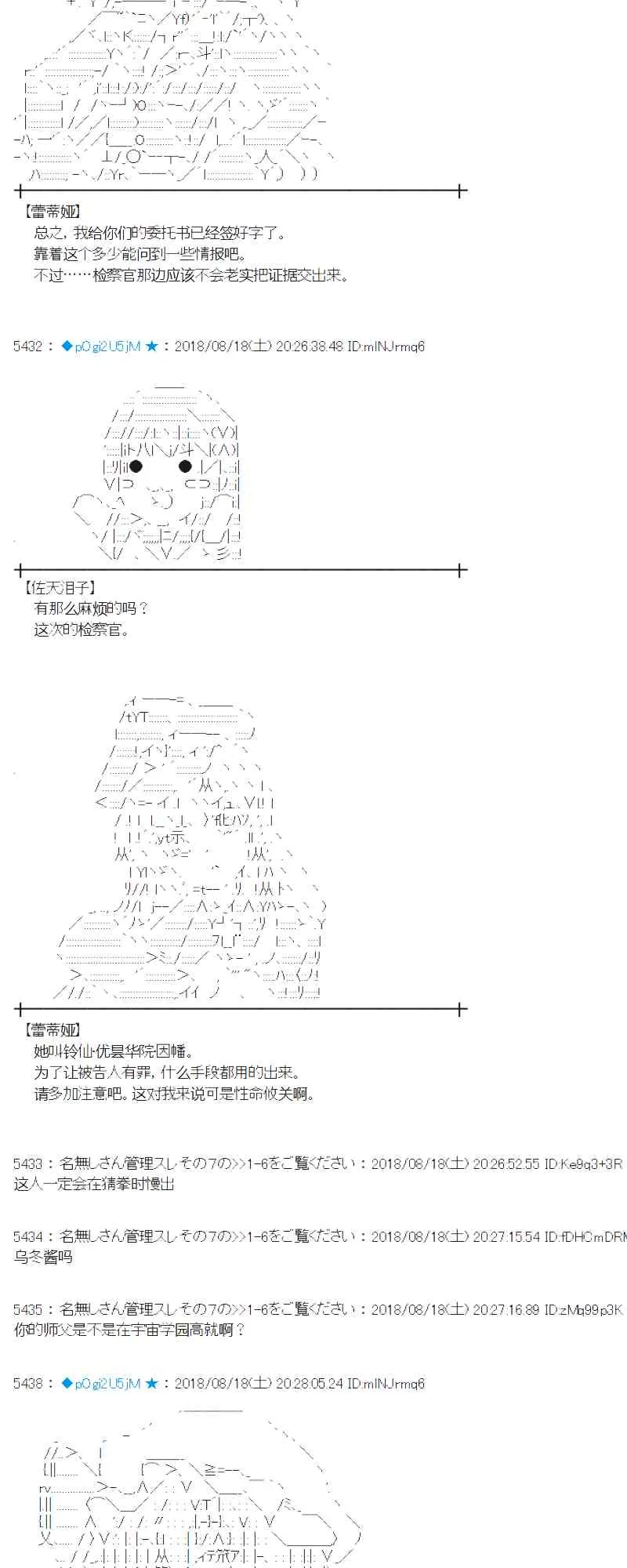 89话 第15页