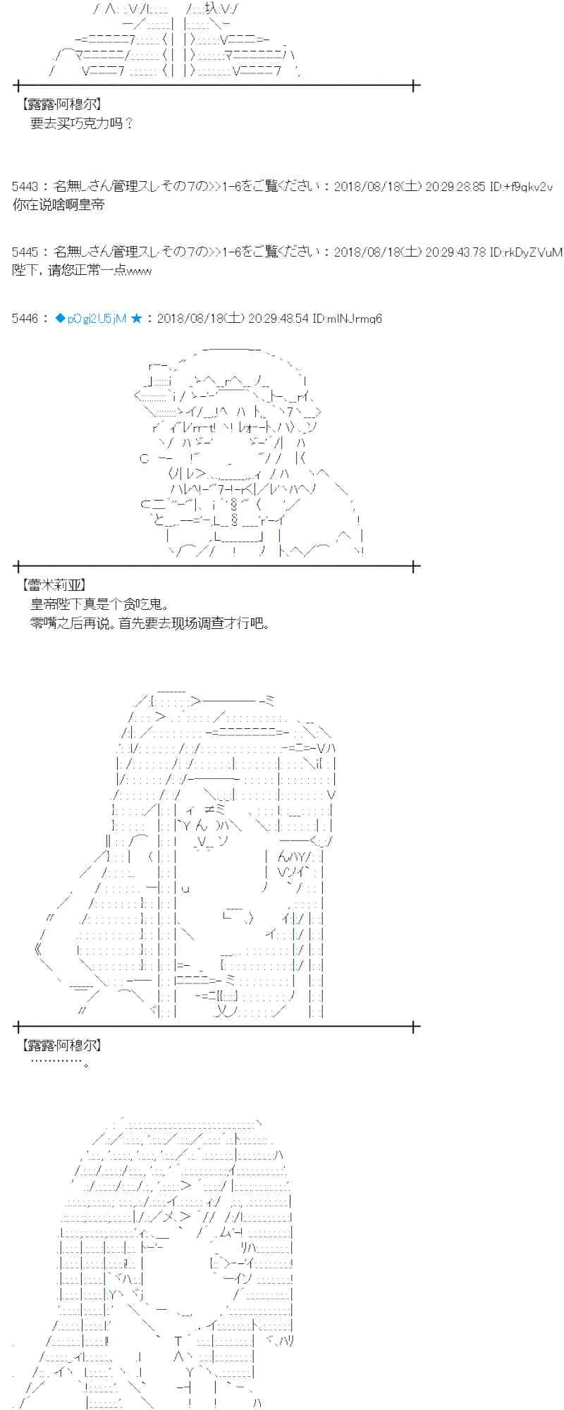 89话 第17页