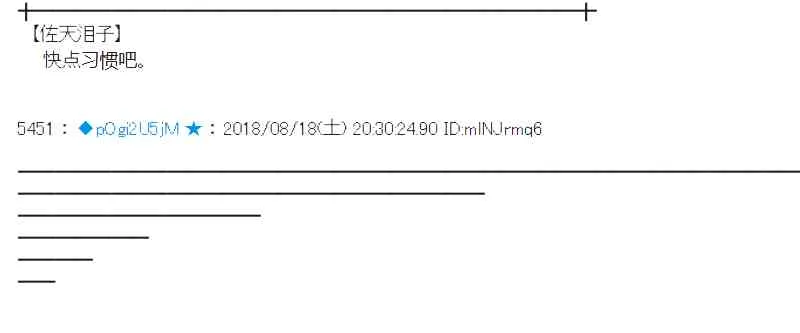 89话 第18页