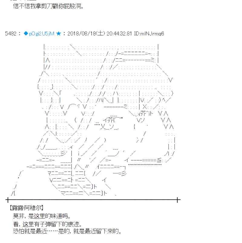 89话 第24页