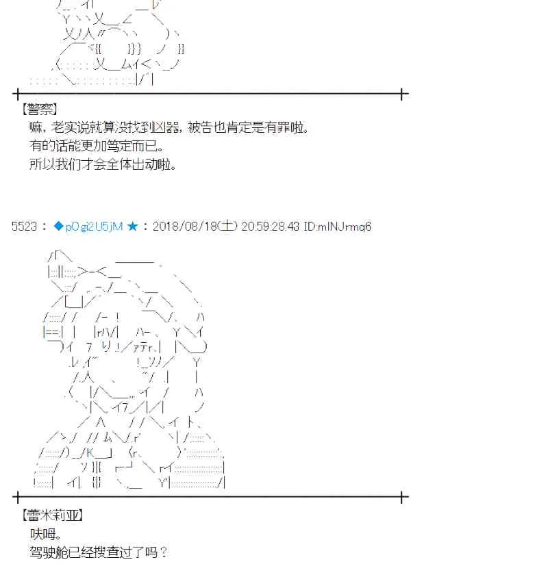 89话 第30页