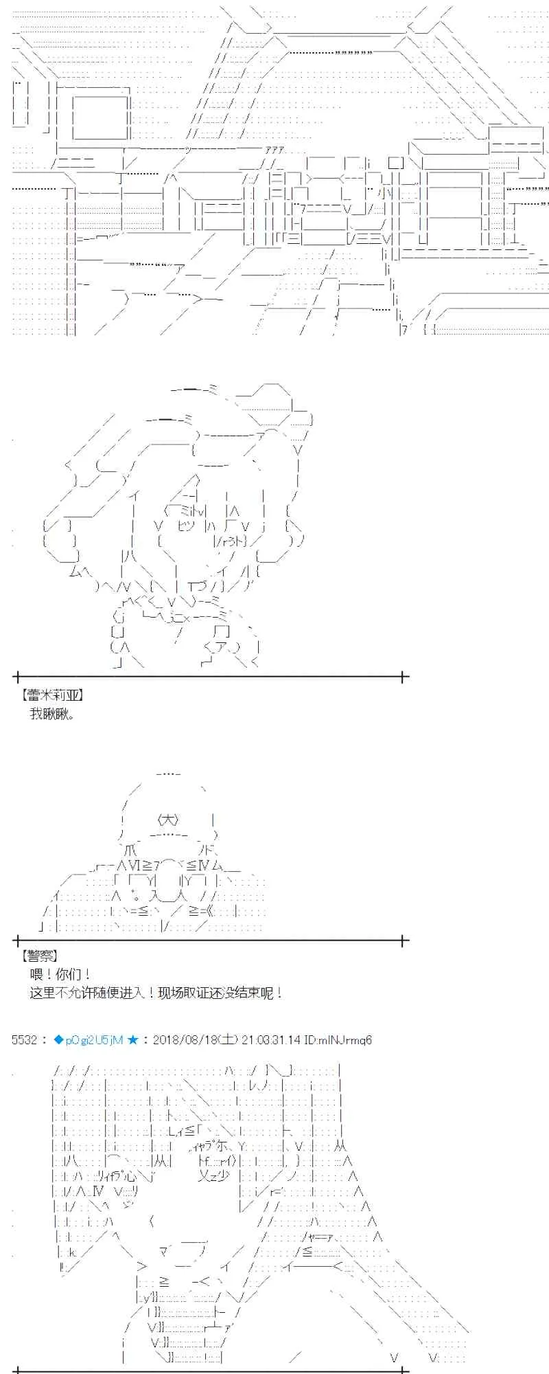 89话 第32页