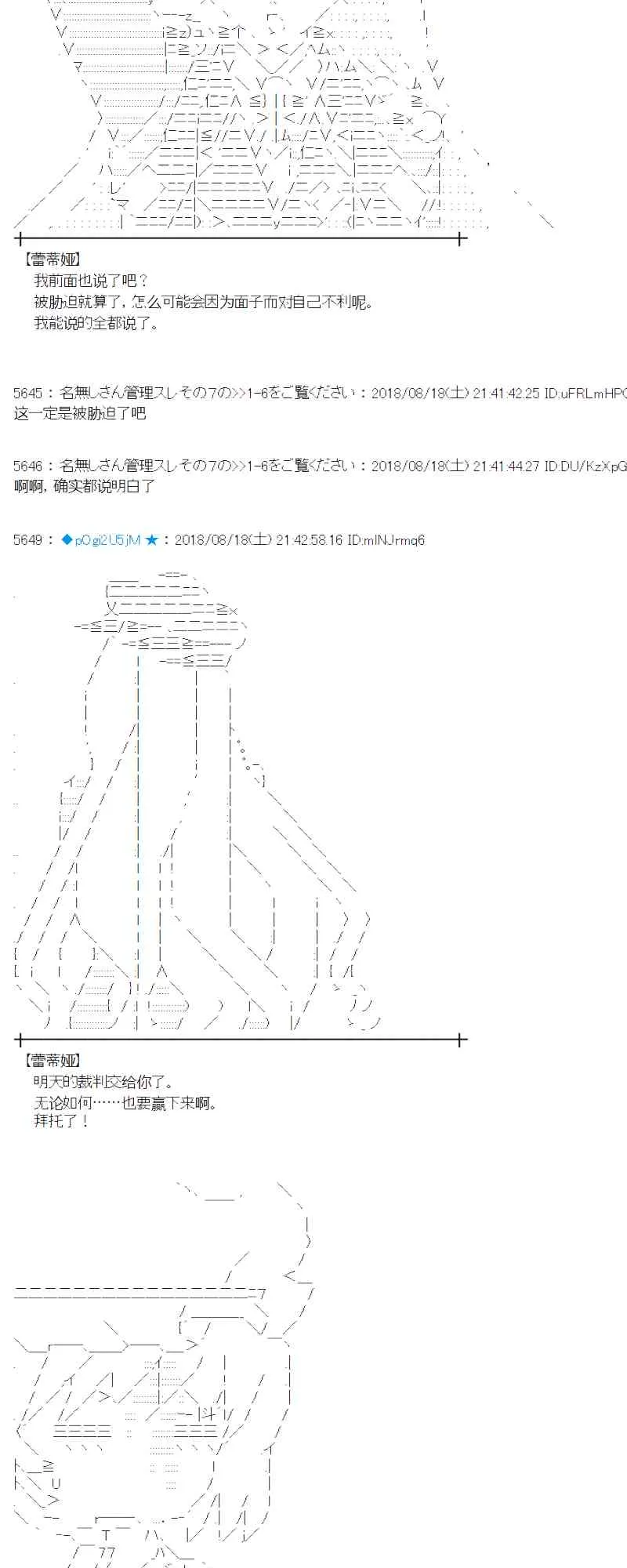 89话 第50页