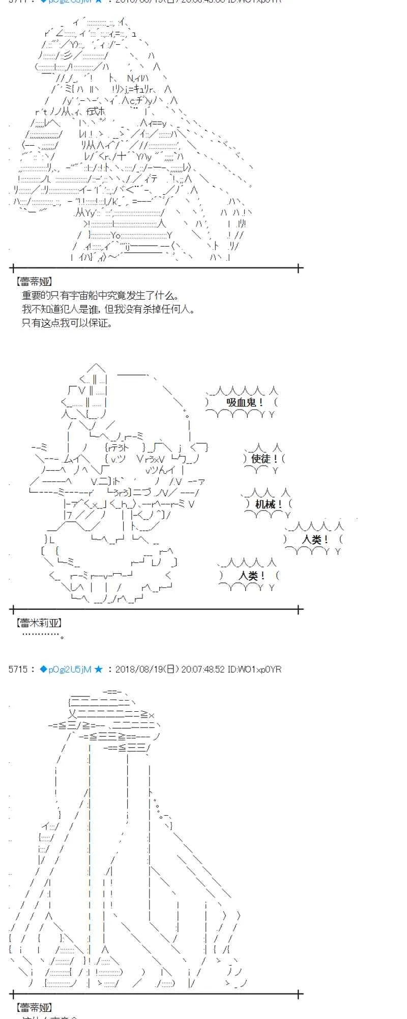 90话 第4页