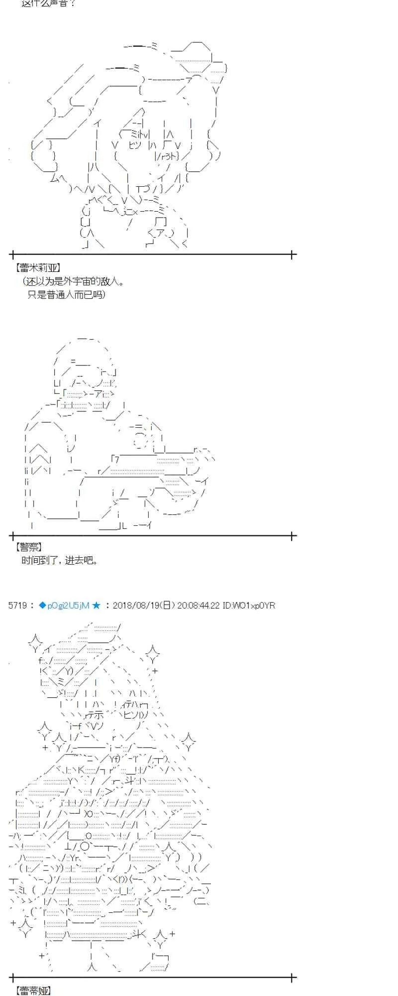 90话 第5页