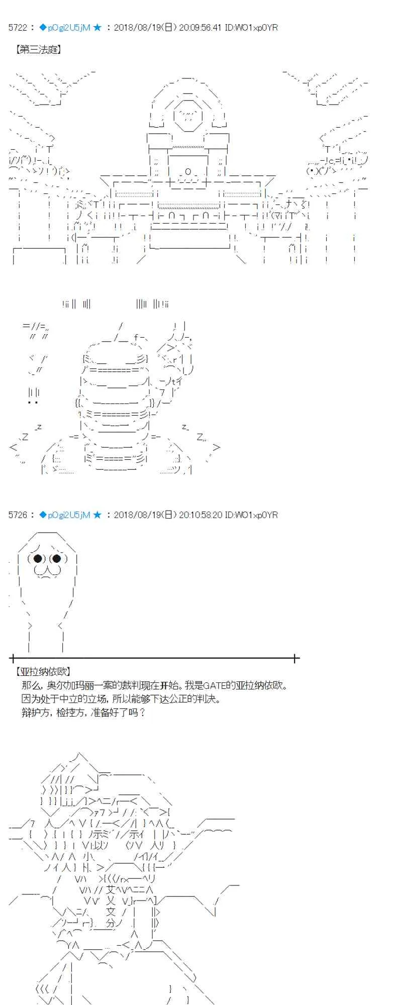 90话 第7页