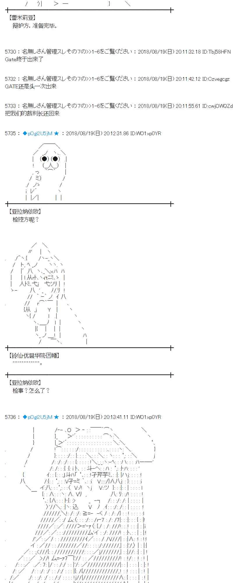 90话 第8页