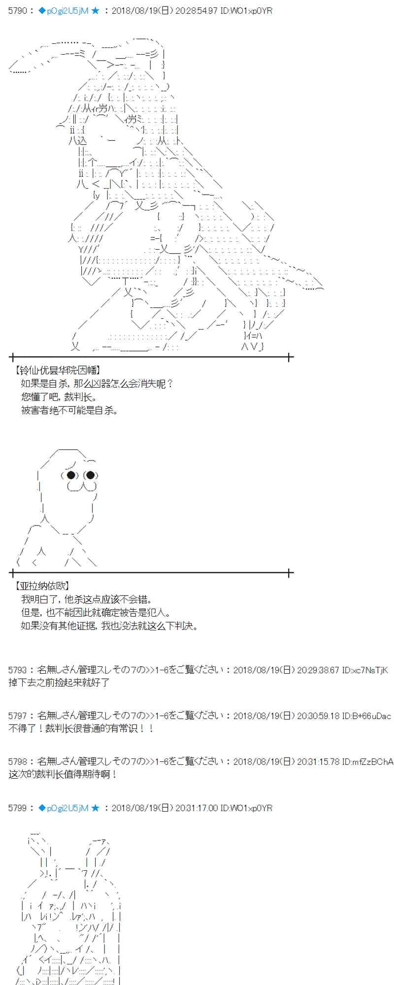 90话 第15页