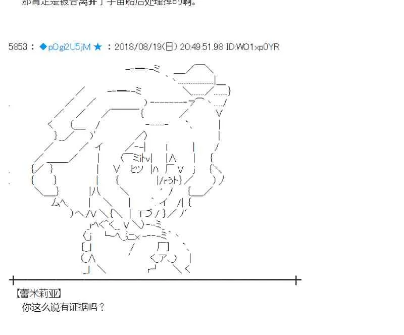 90话 第24页