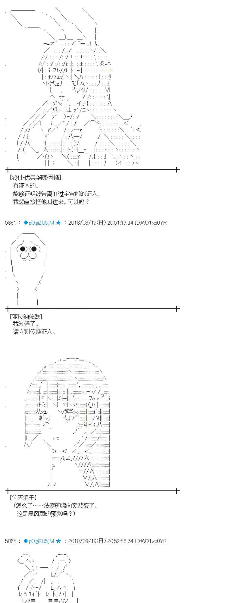 90话 第25页