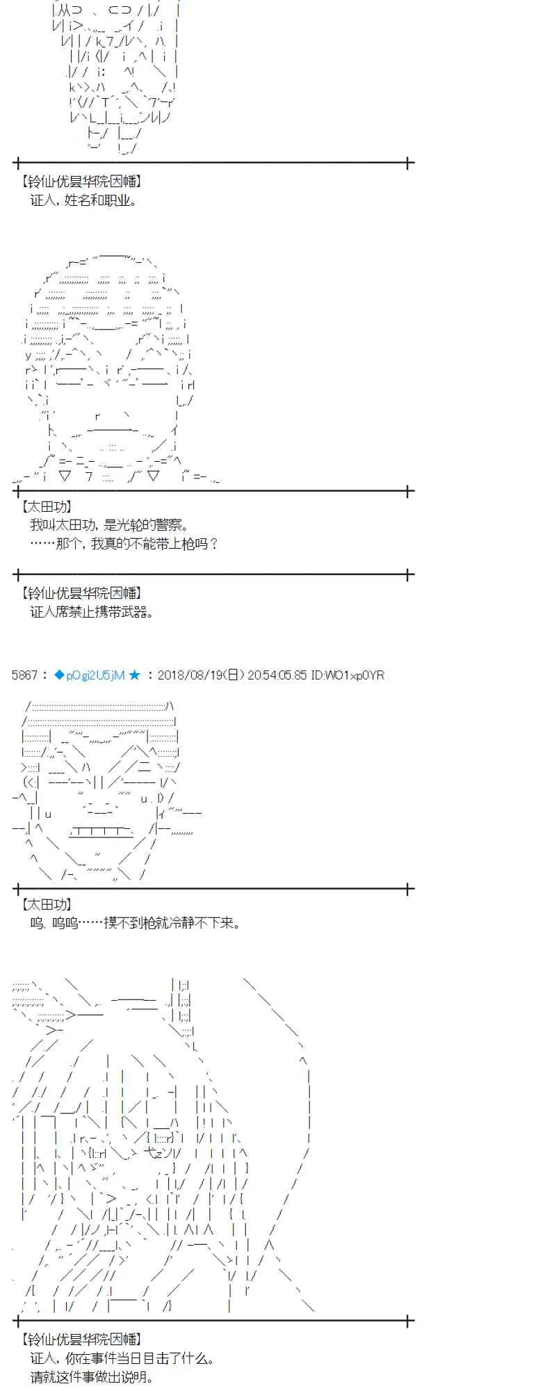90话 第26页
