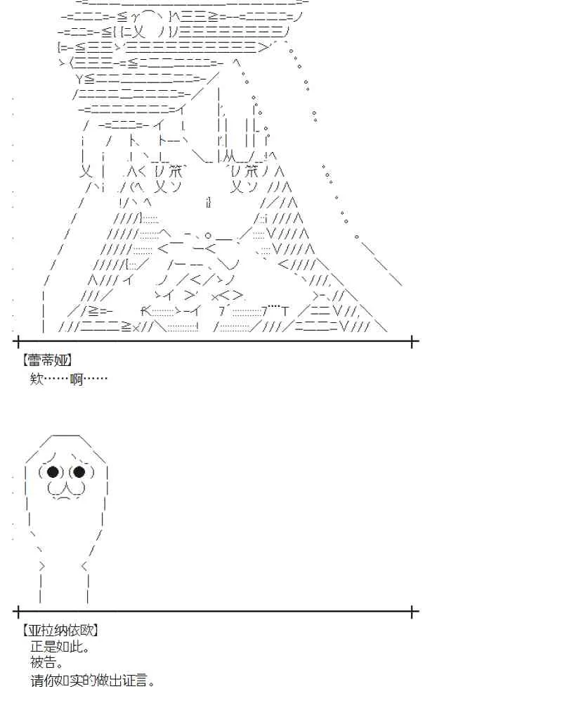 90话 第30页
