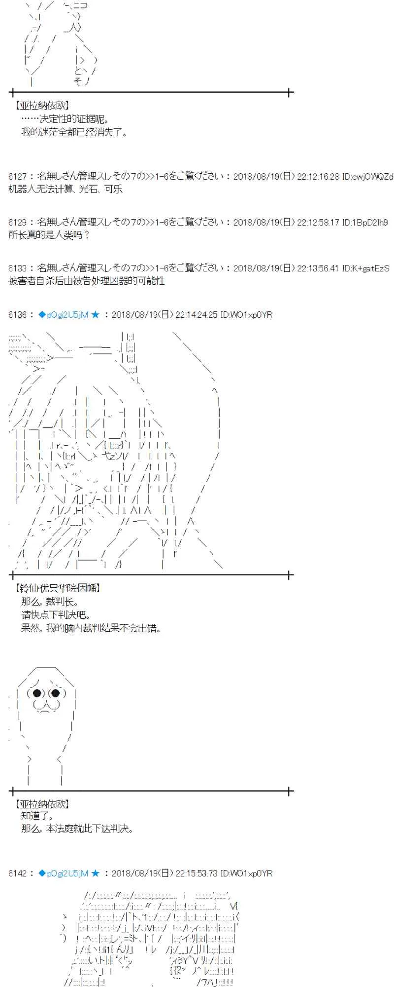 90话 第63页