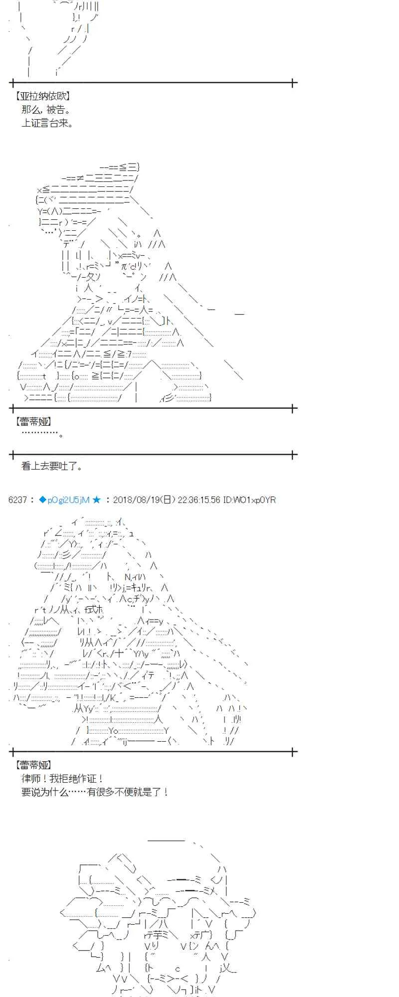 90话 第75页