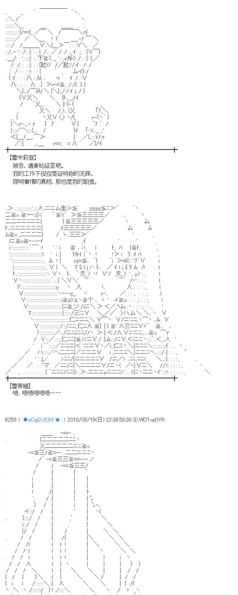 90话 第77页