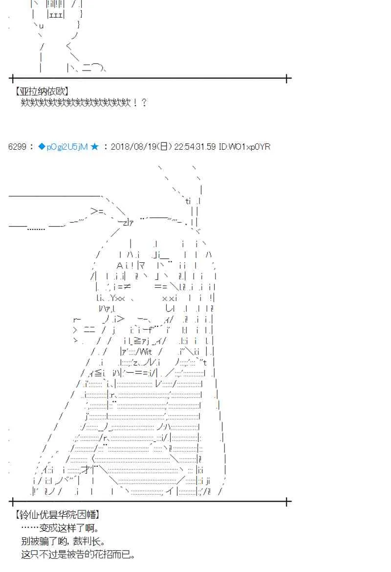 90话 第84页