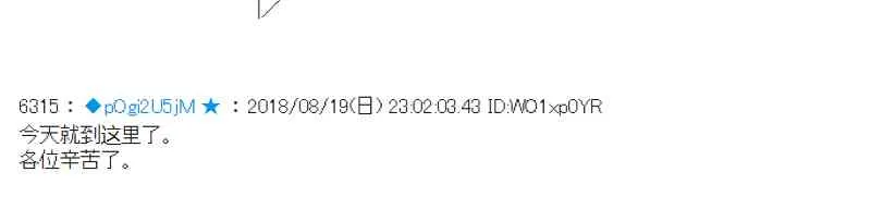 90话 第88页