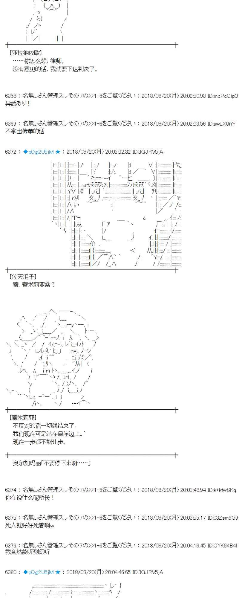 91话 第2页