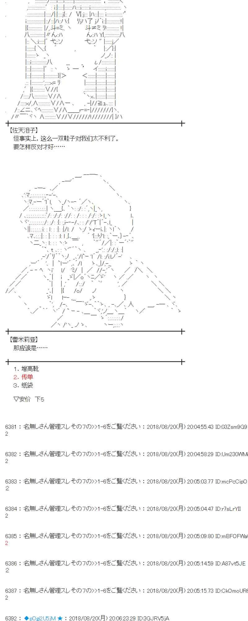 91话 第3页