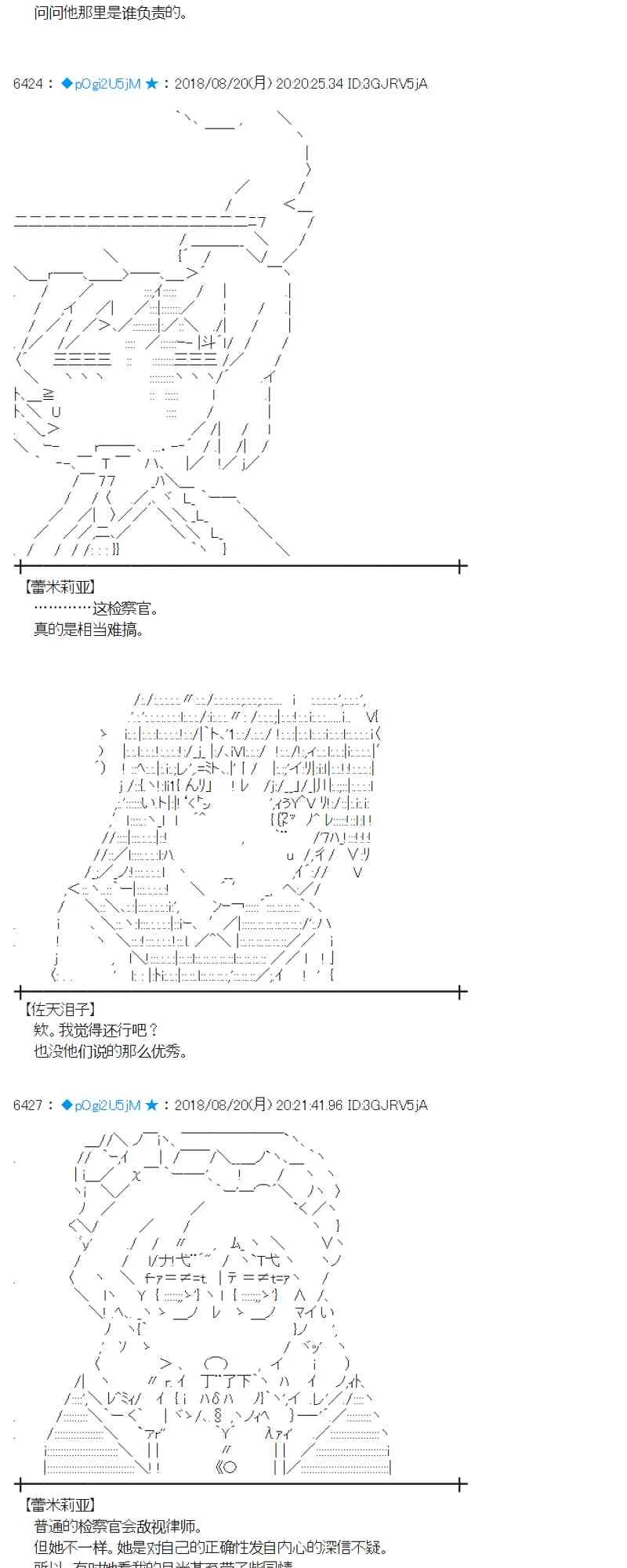 91话 第11页