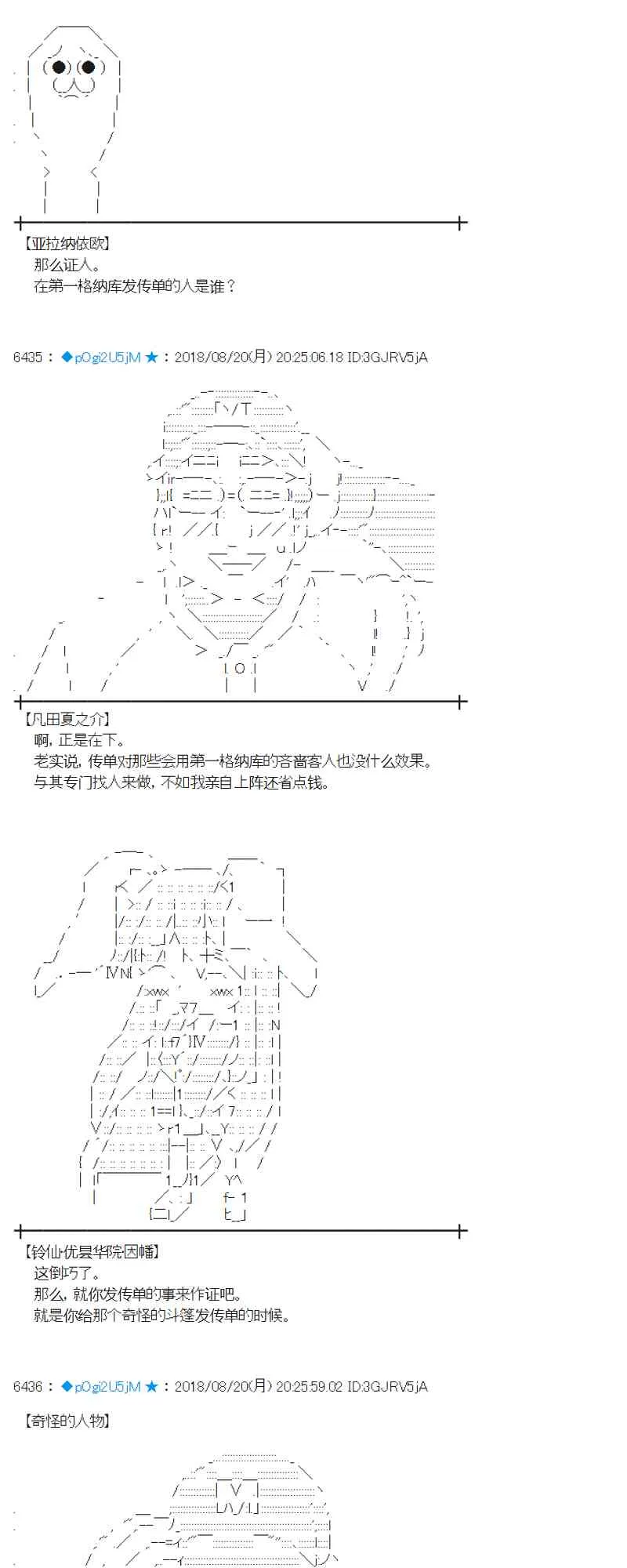 91话 第13页