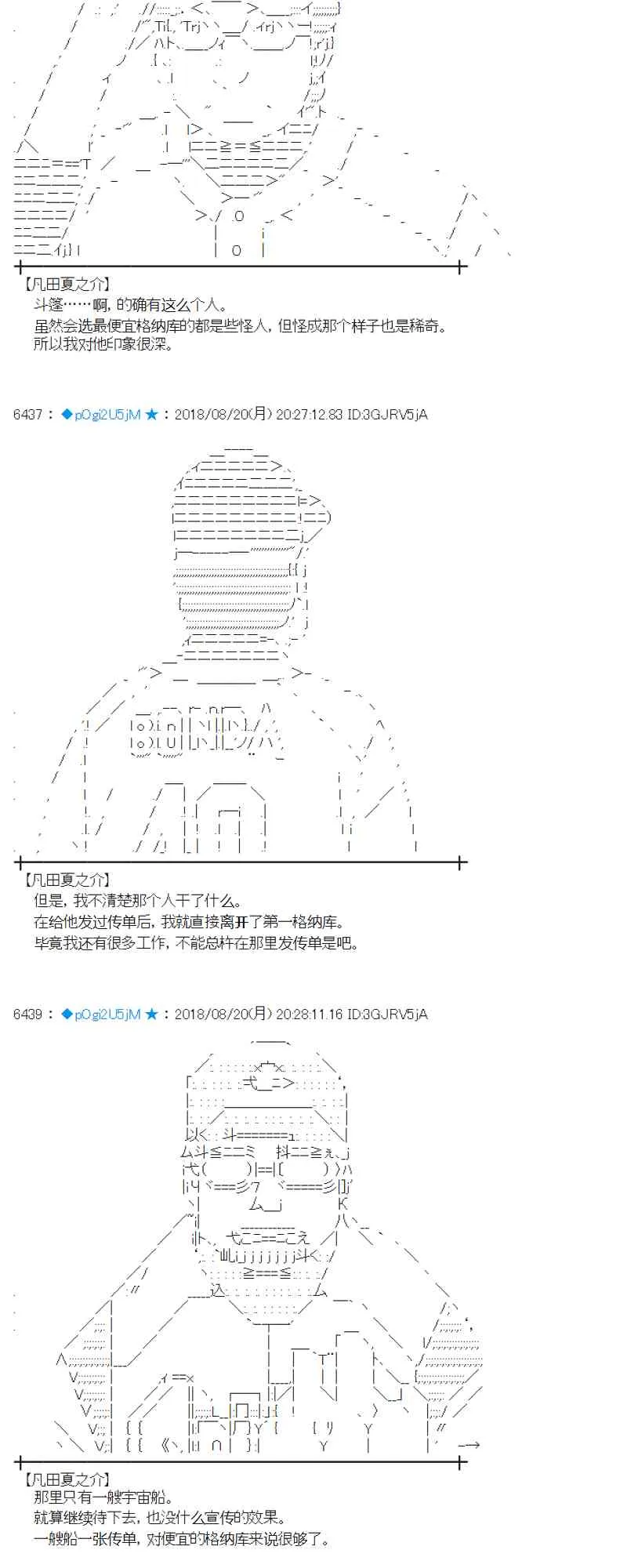 91话 第14页