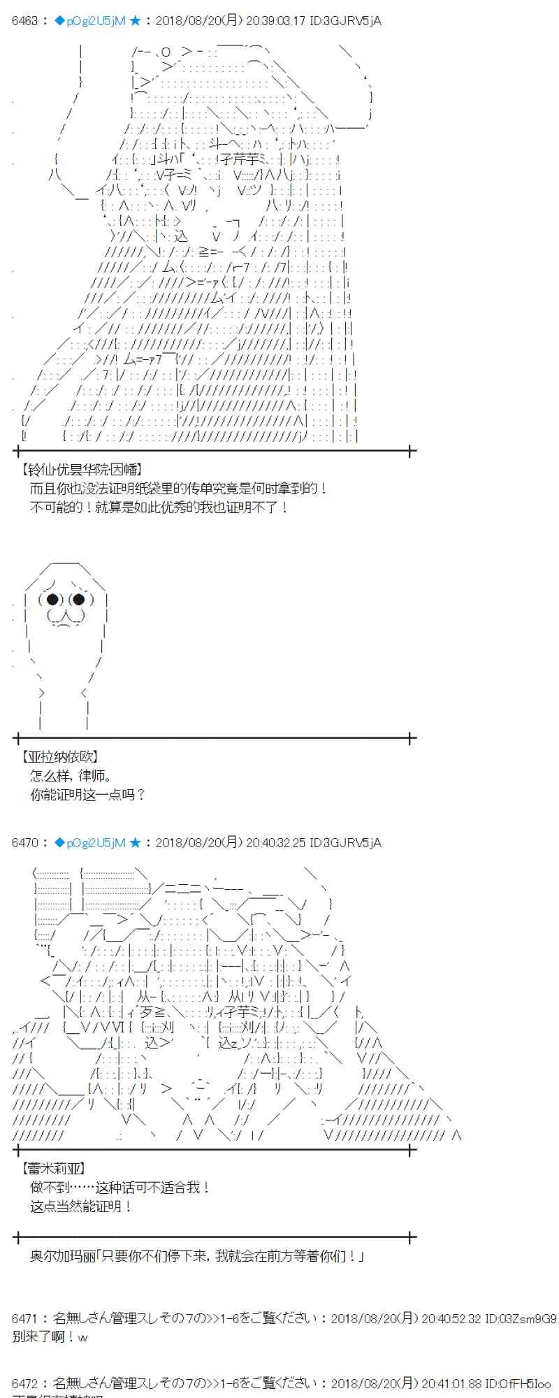 91话 第19页