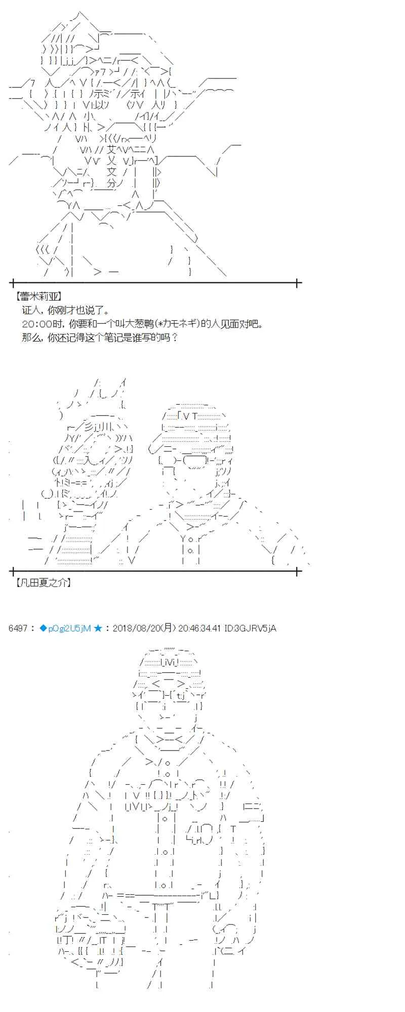 91话 第22页