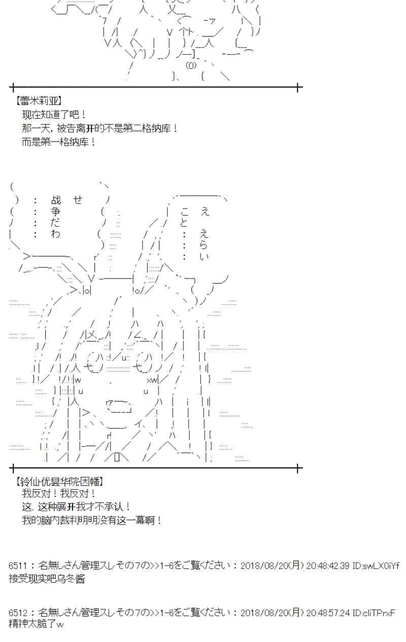 91话 第24页