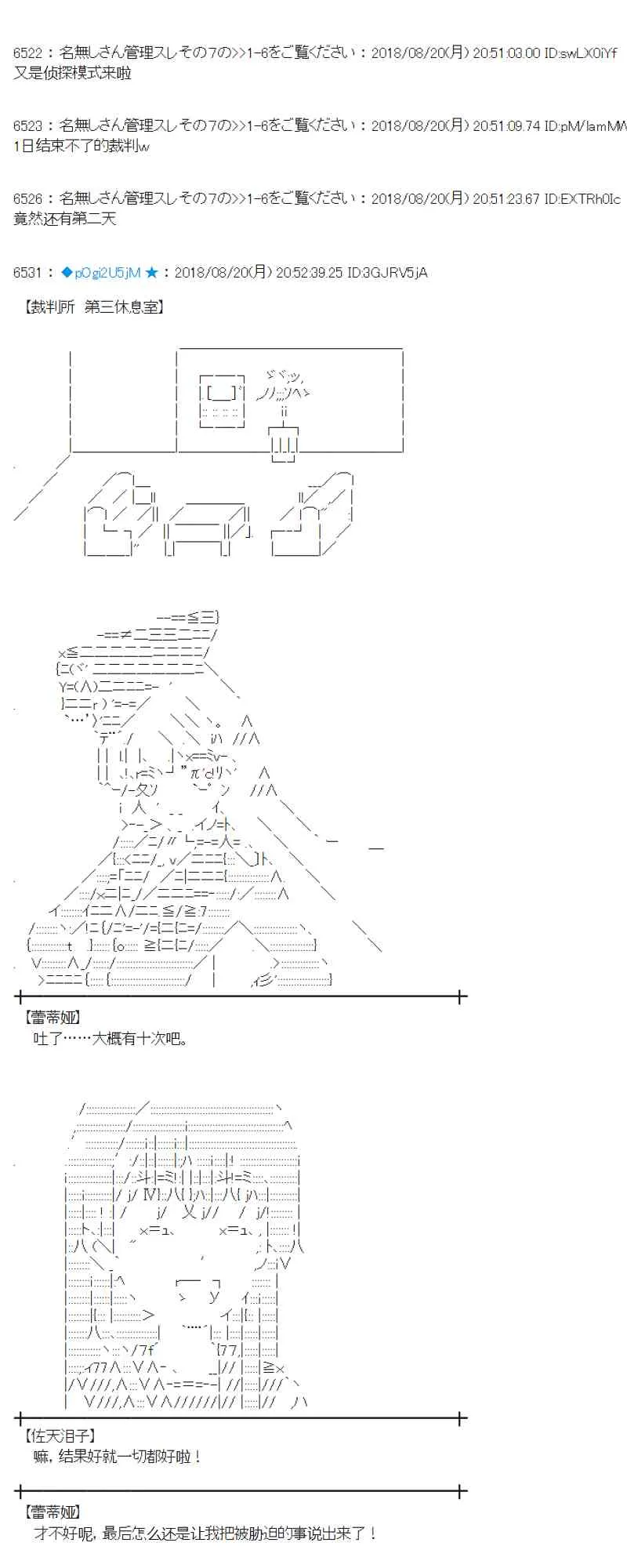 91话 第26页