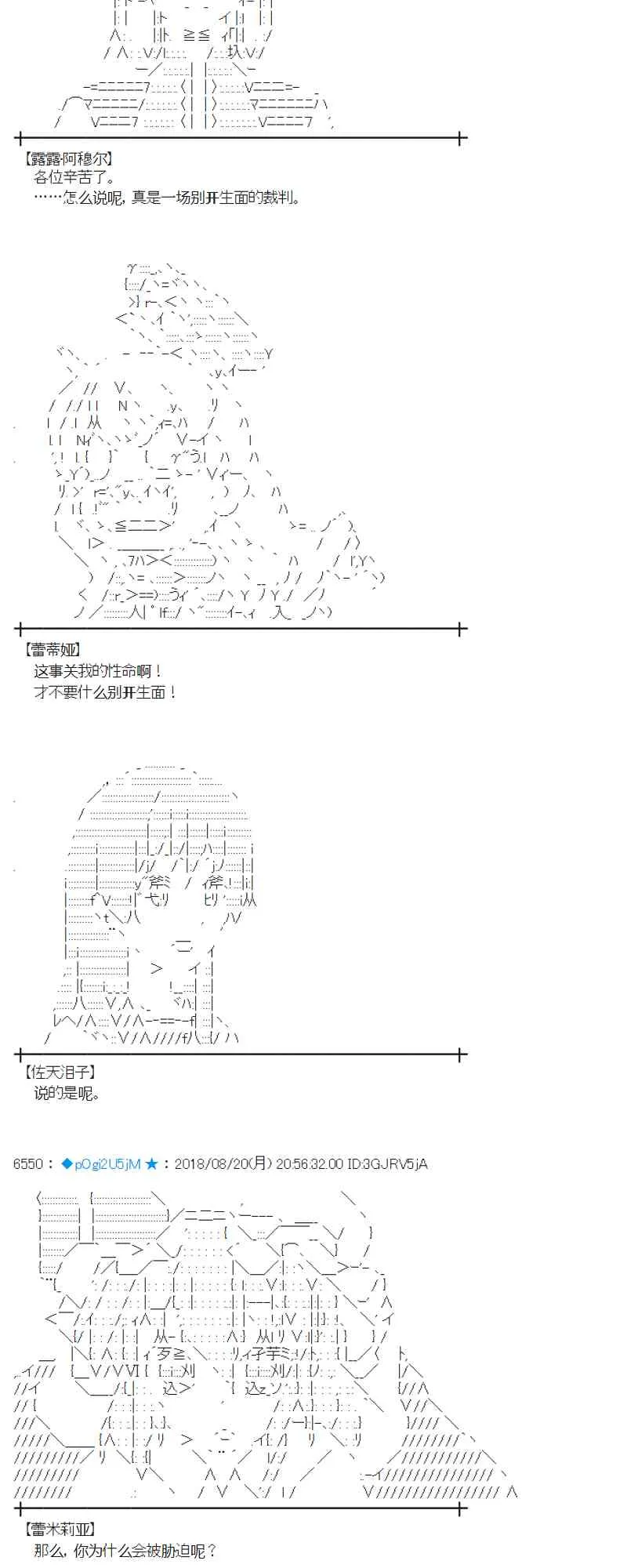 91话 第28页