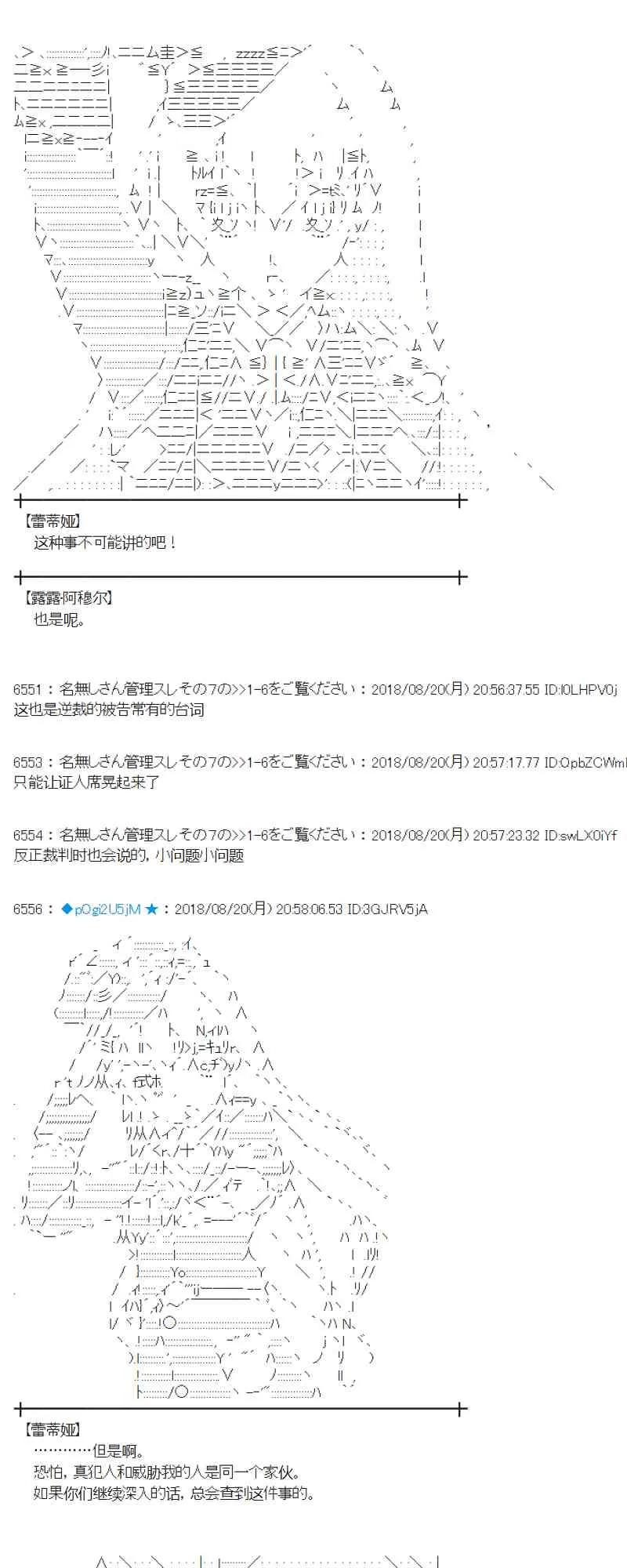 91话 第29页