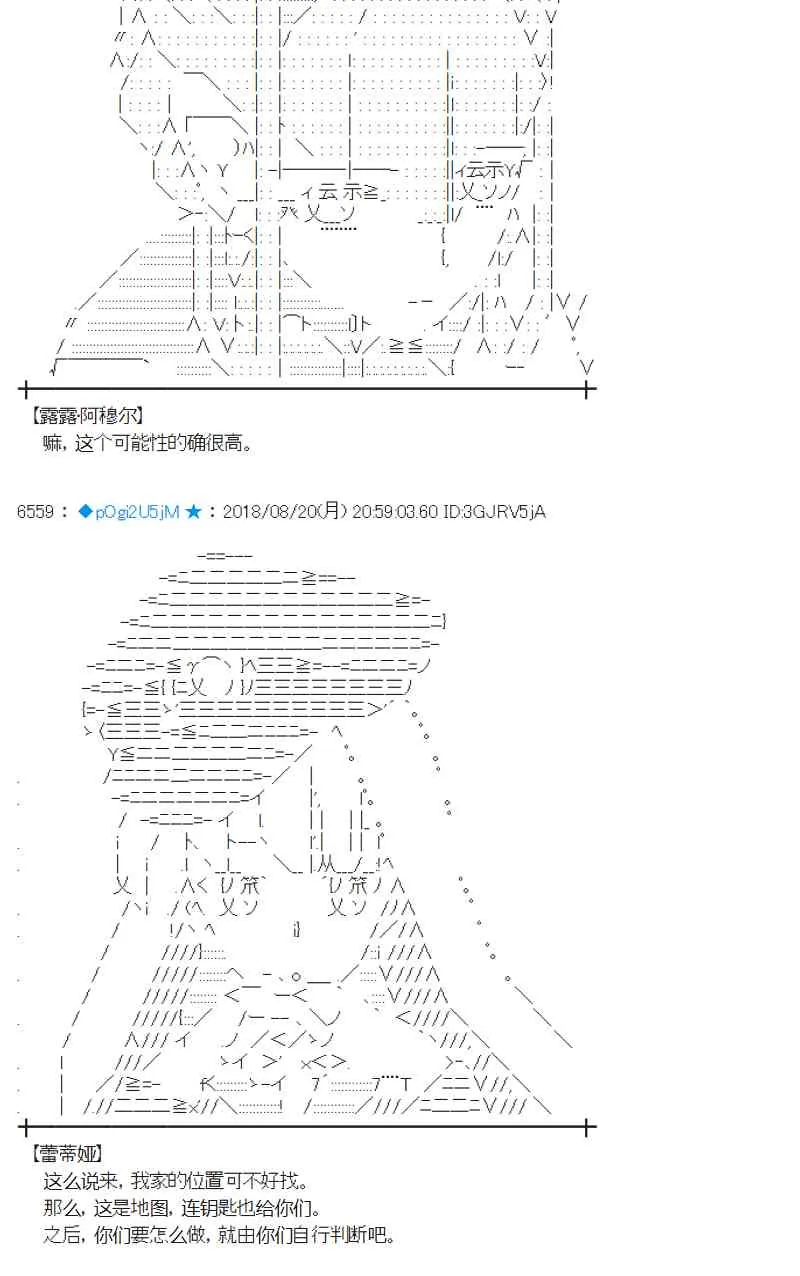 91话 第30页