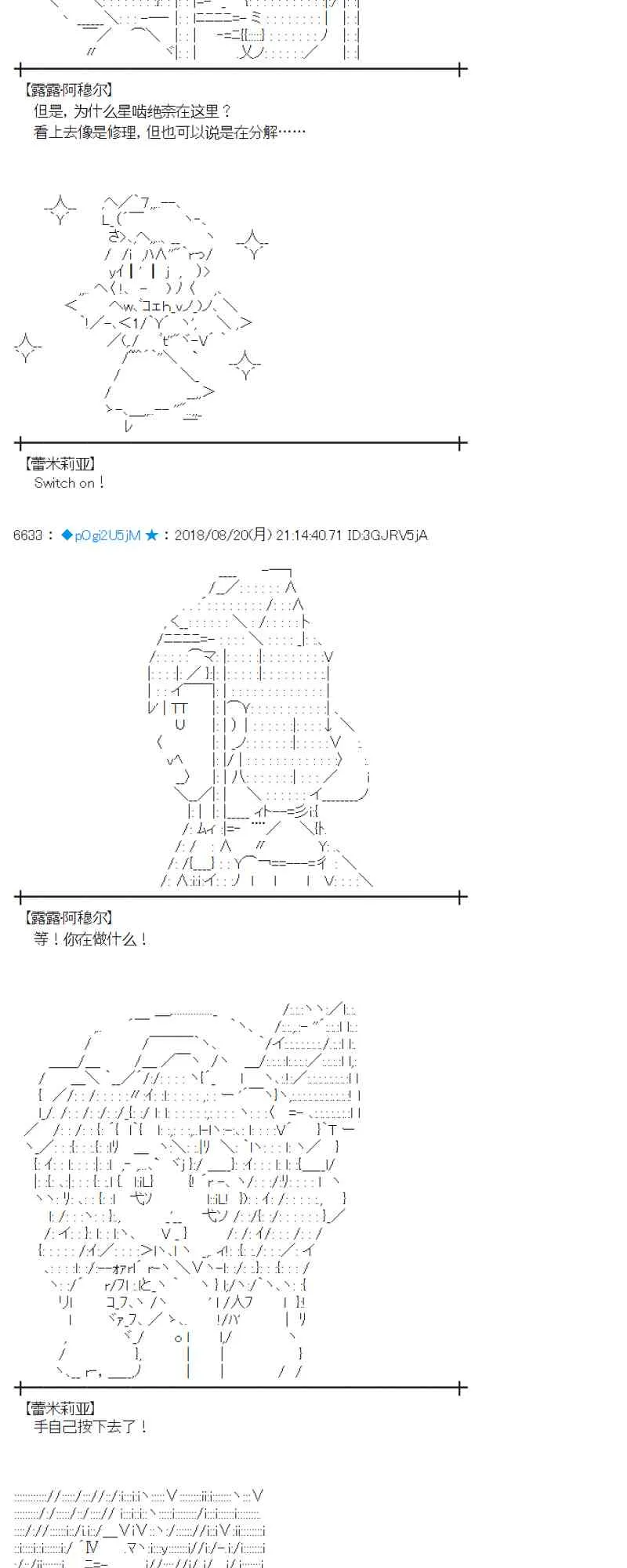 91话 第40页