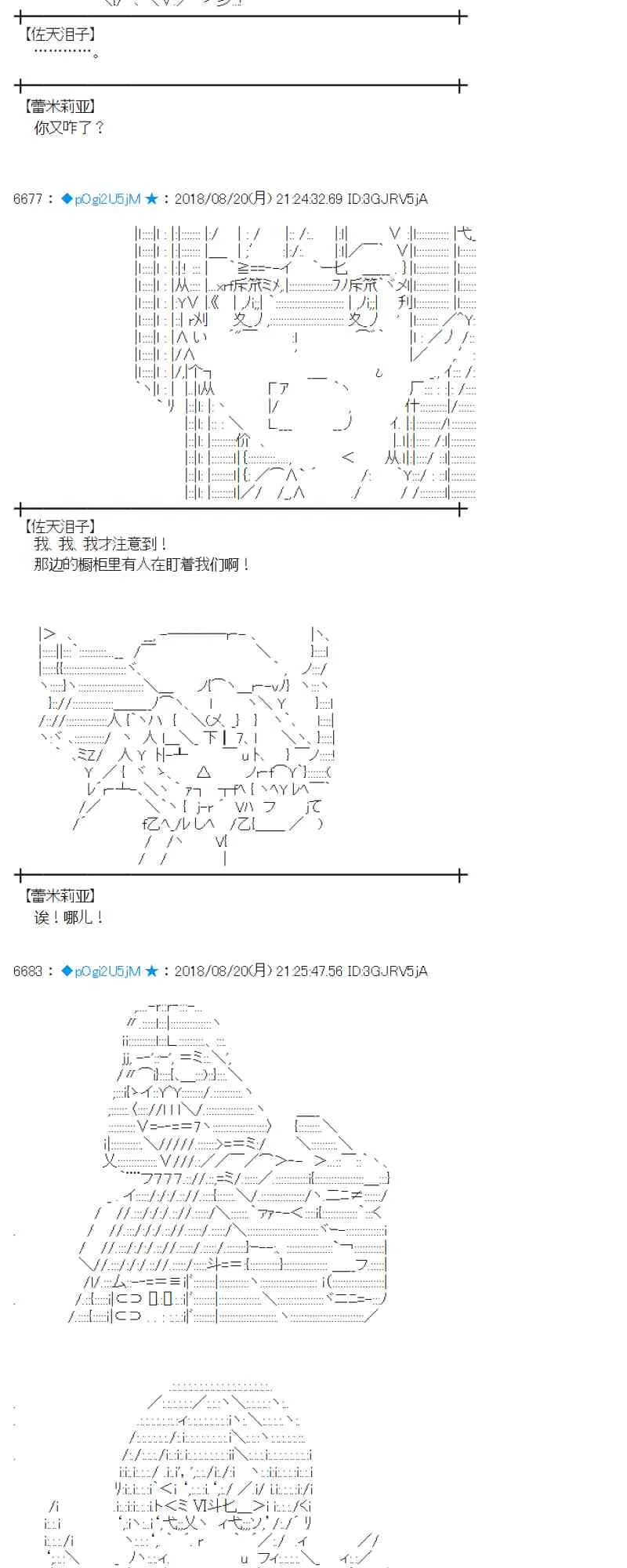 91话 第46页